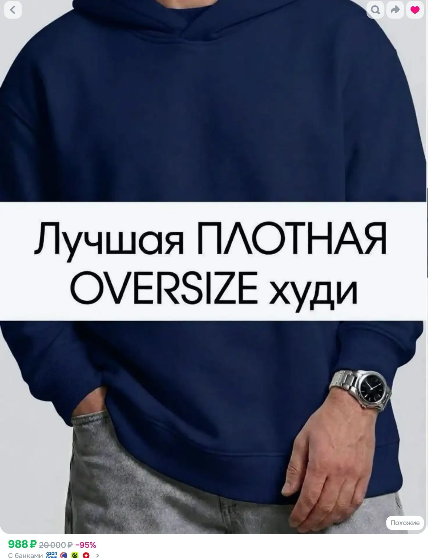 👉 Худи, синяя