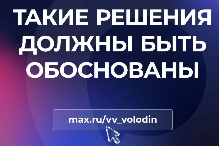 🔥 **Любые тарифы должны быть в первую очередь ОБОСНОВАНЫ**