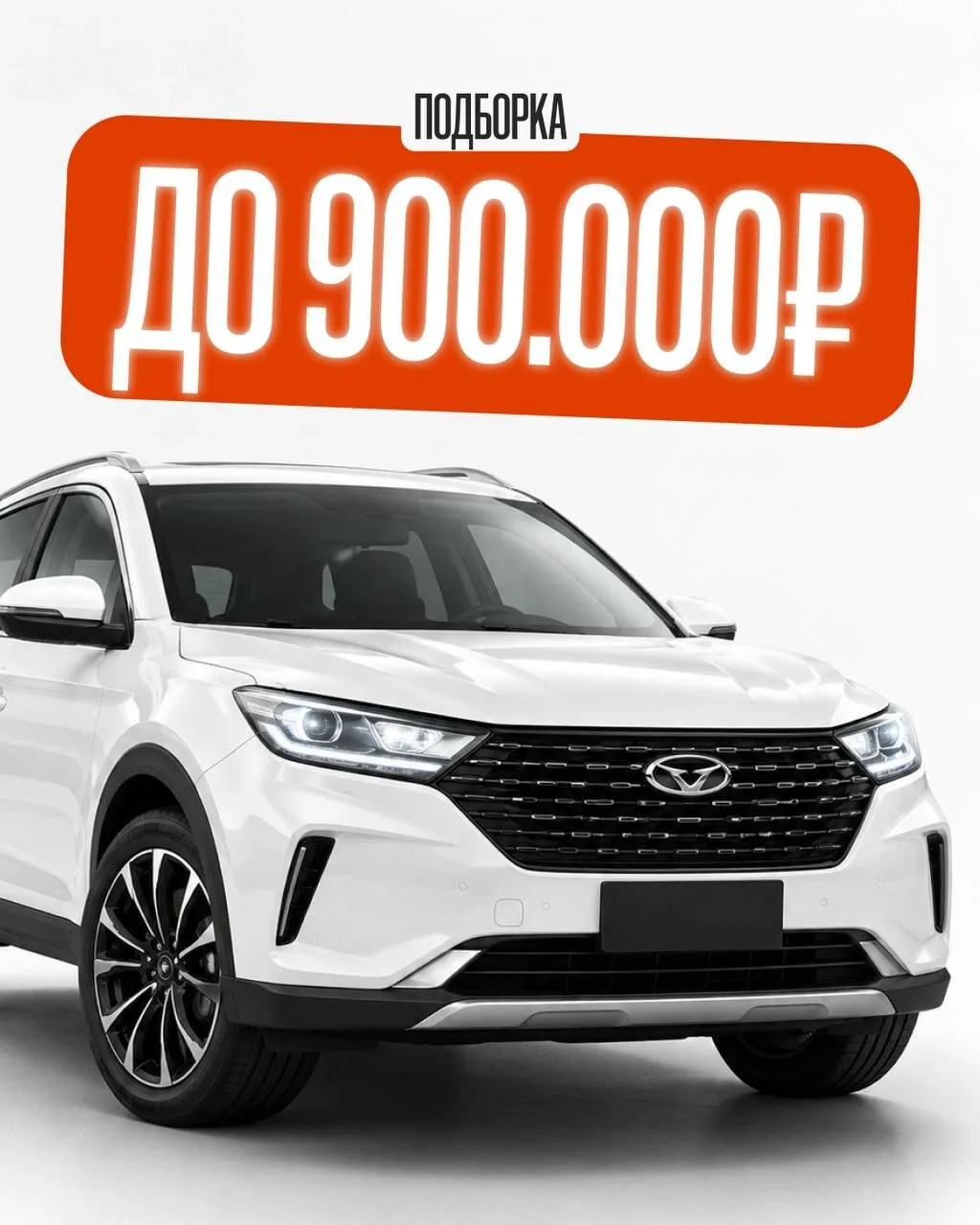Toyota Vios из Китая или Kia Ray из Кореи за 900.000₽