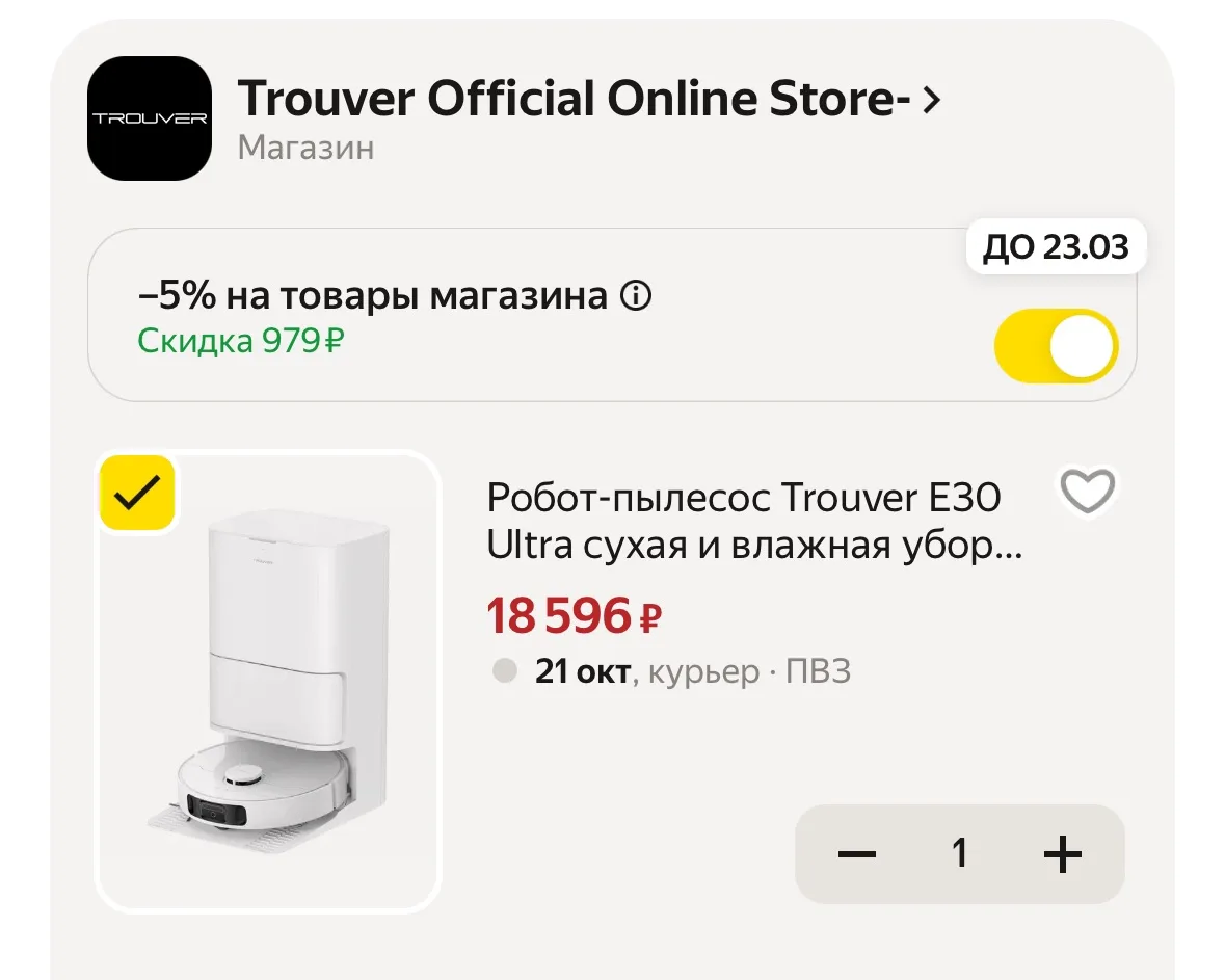 Это прям ВАУ цена! Везде от 30к