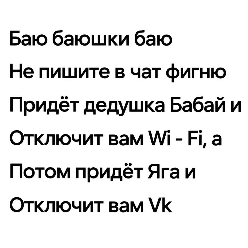 Колыбельная вам на ночь😂
