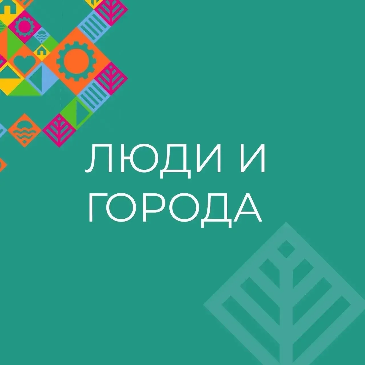 Друзья, делимся замечательной новостью! 🎉
