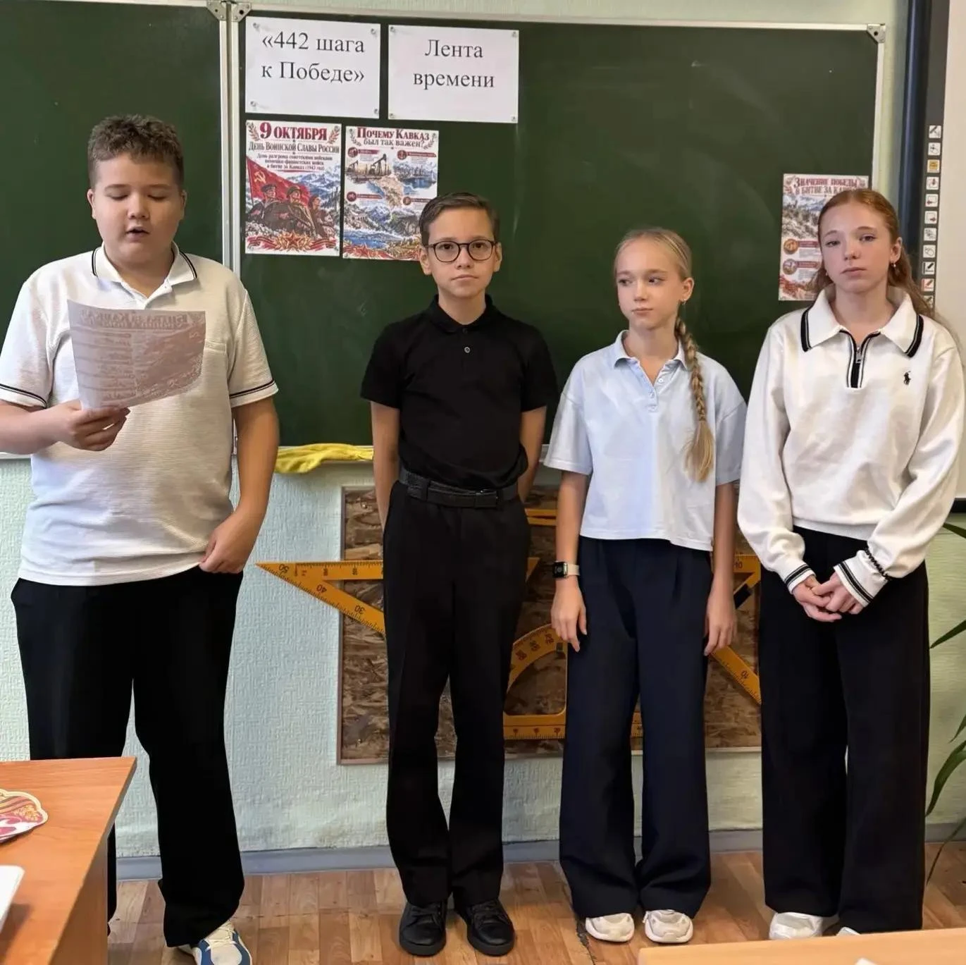 442 дня, которые шестиклассники собрали в одну ленту памяти