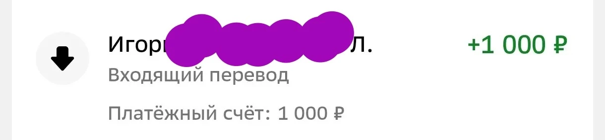 Еще плюс в копилку наших добродетелей, которые помогают нашему каналу в развитии 🤝💪🇷🇺