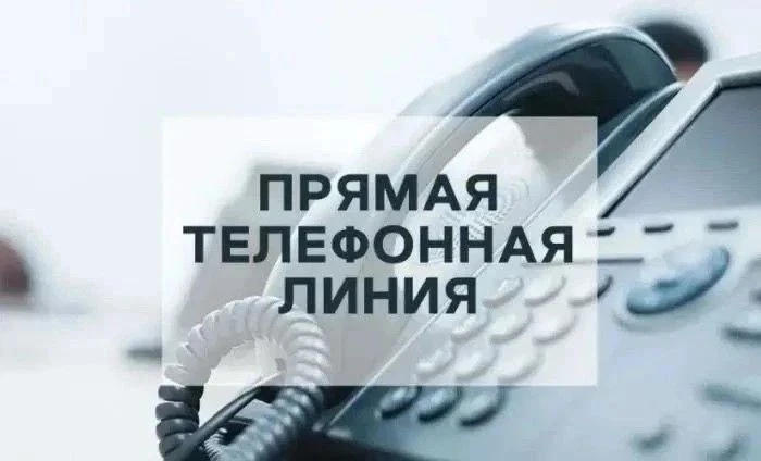 ☎️«Прямая линия» с исполняющим обязанности главы муниципального образования Павловский ...