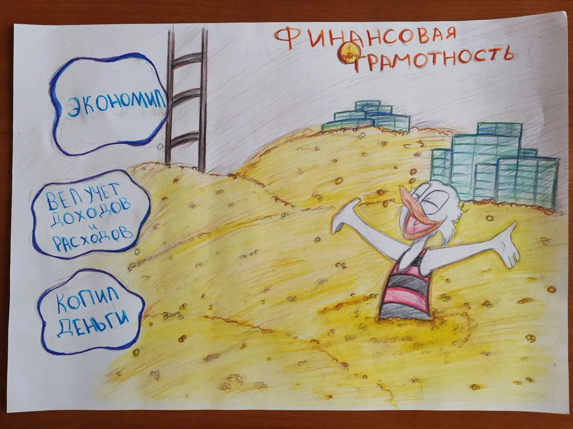 🏦В рамках осенней недели по финансовой грамотности Тимарцева Н.Ю. и Боева О.В. с обуча...