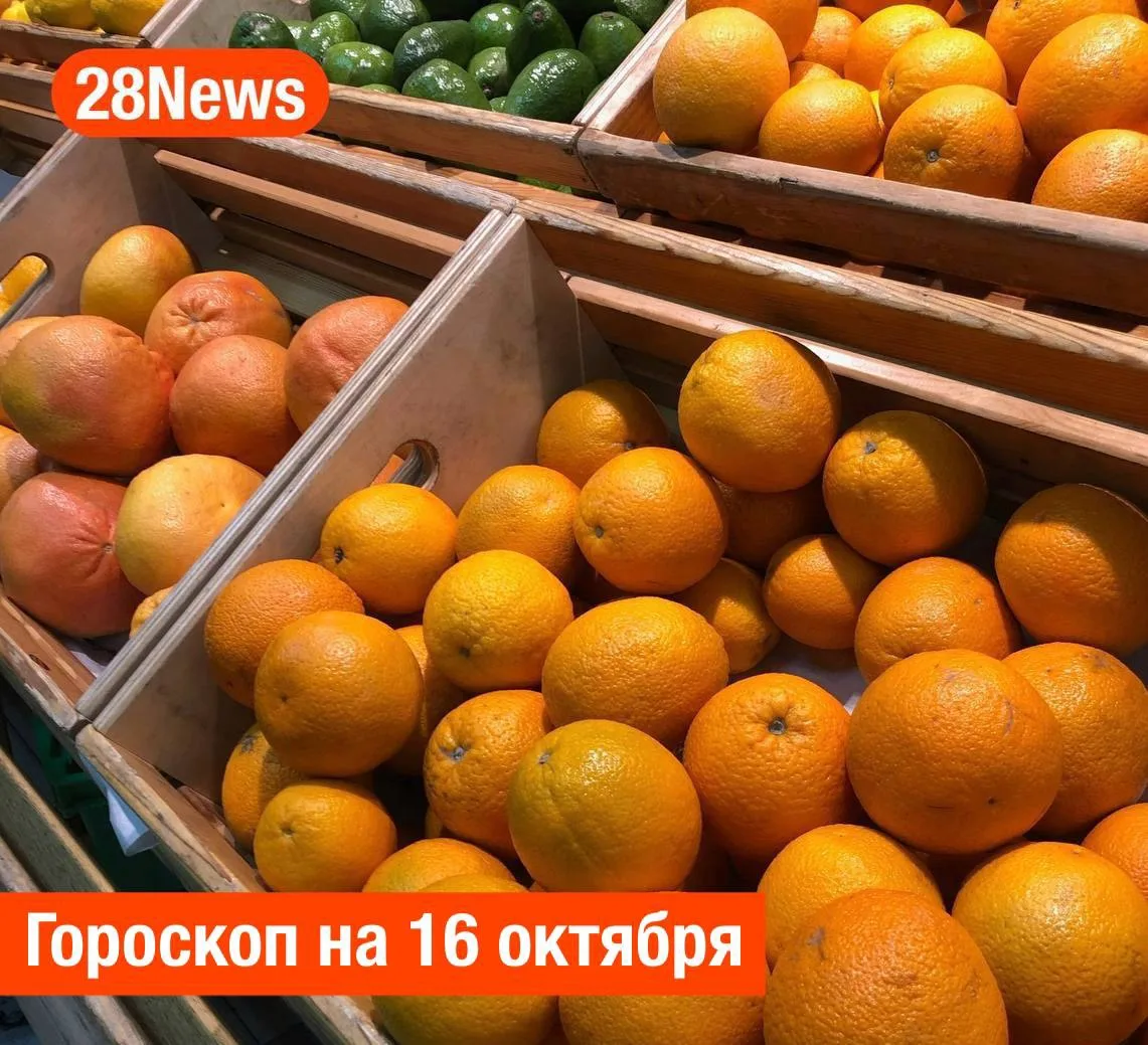 ОВЕН ♈️