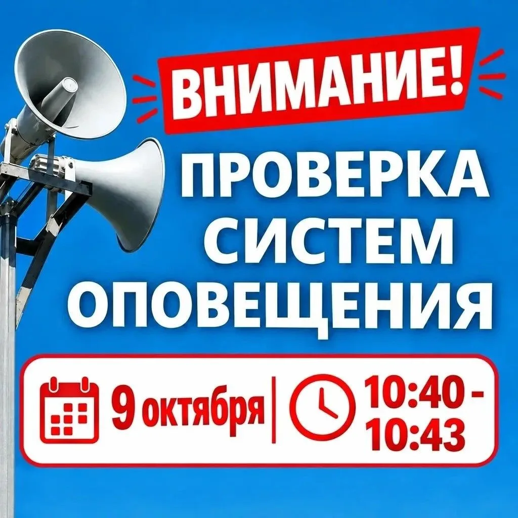 📢 Уважаемые жители Павловского района!