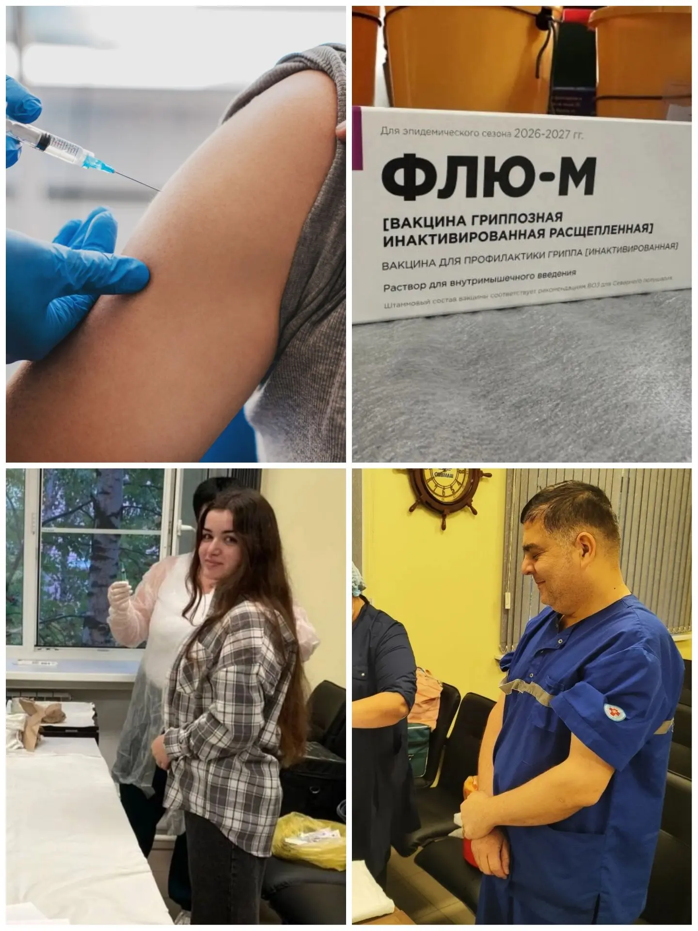 15 октября на Северодвинской станции скорой медицинской помощи продолжается плановая ва...