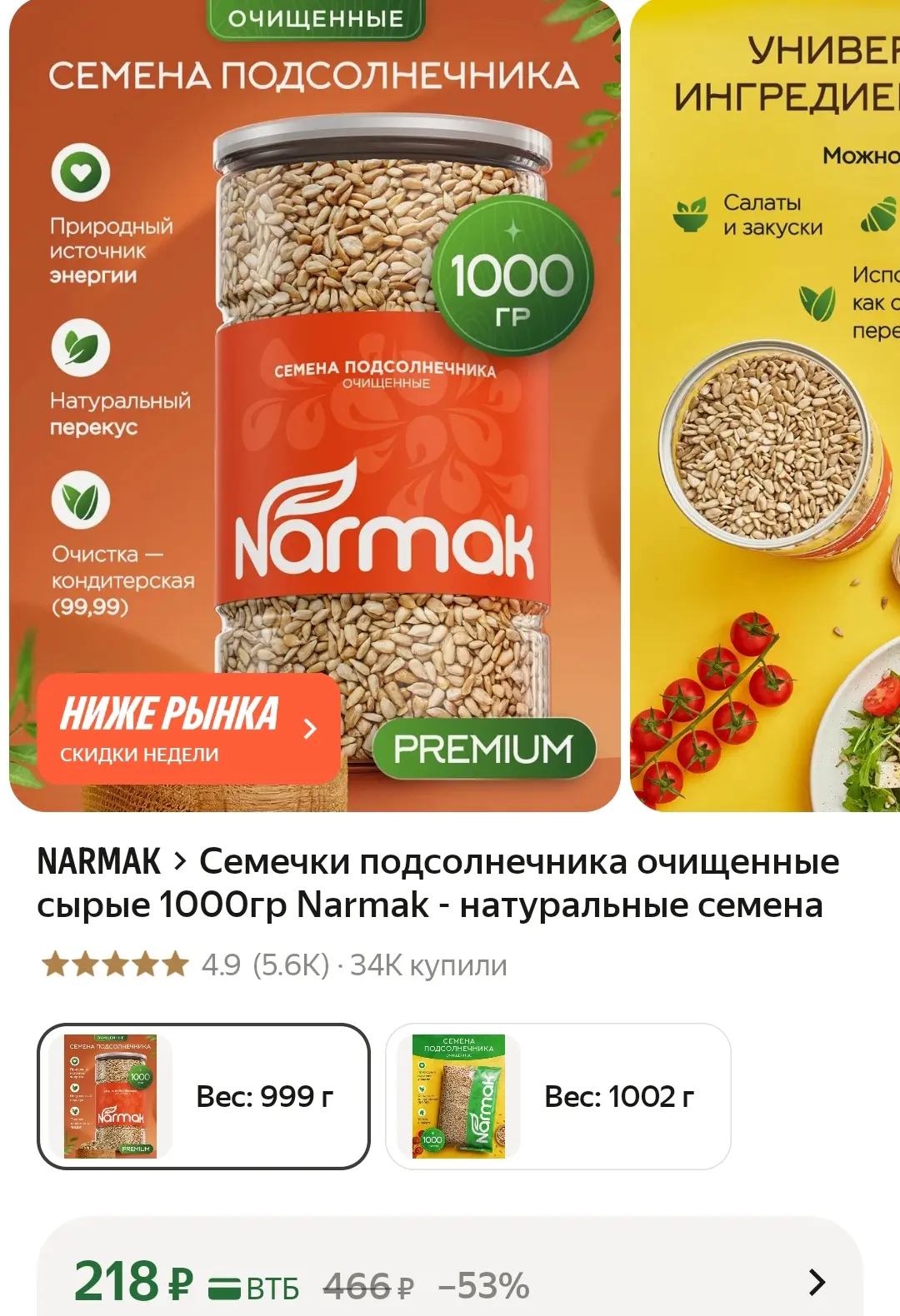 https://market.yandex.ru/cc/BGGja7?erid=5jtCeReNx12oak2rUzRQPU9