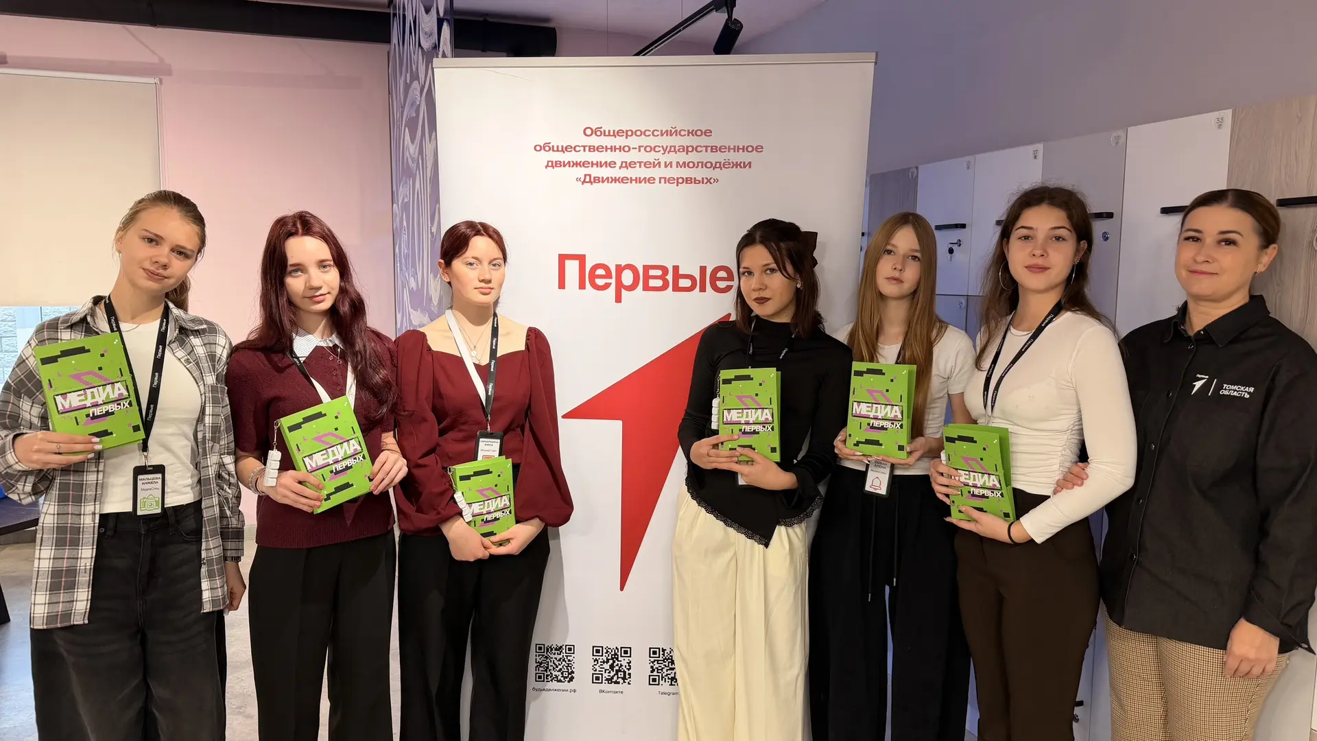 ☀️ Доброе утро, Первые! Региональные мероприятия для наших детей, продолжаются!