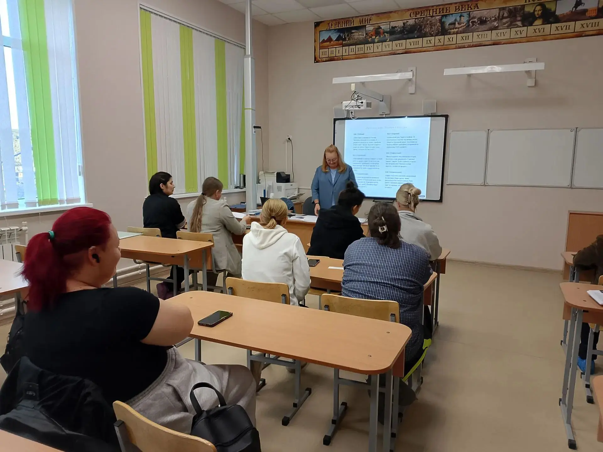 «Старт в среднее звено: как поддержать ребёнка в период адаптации?»