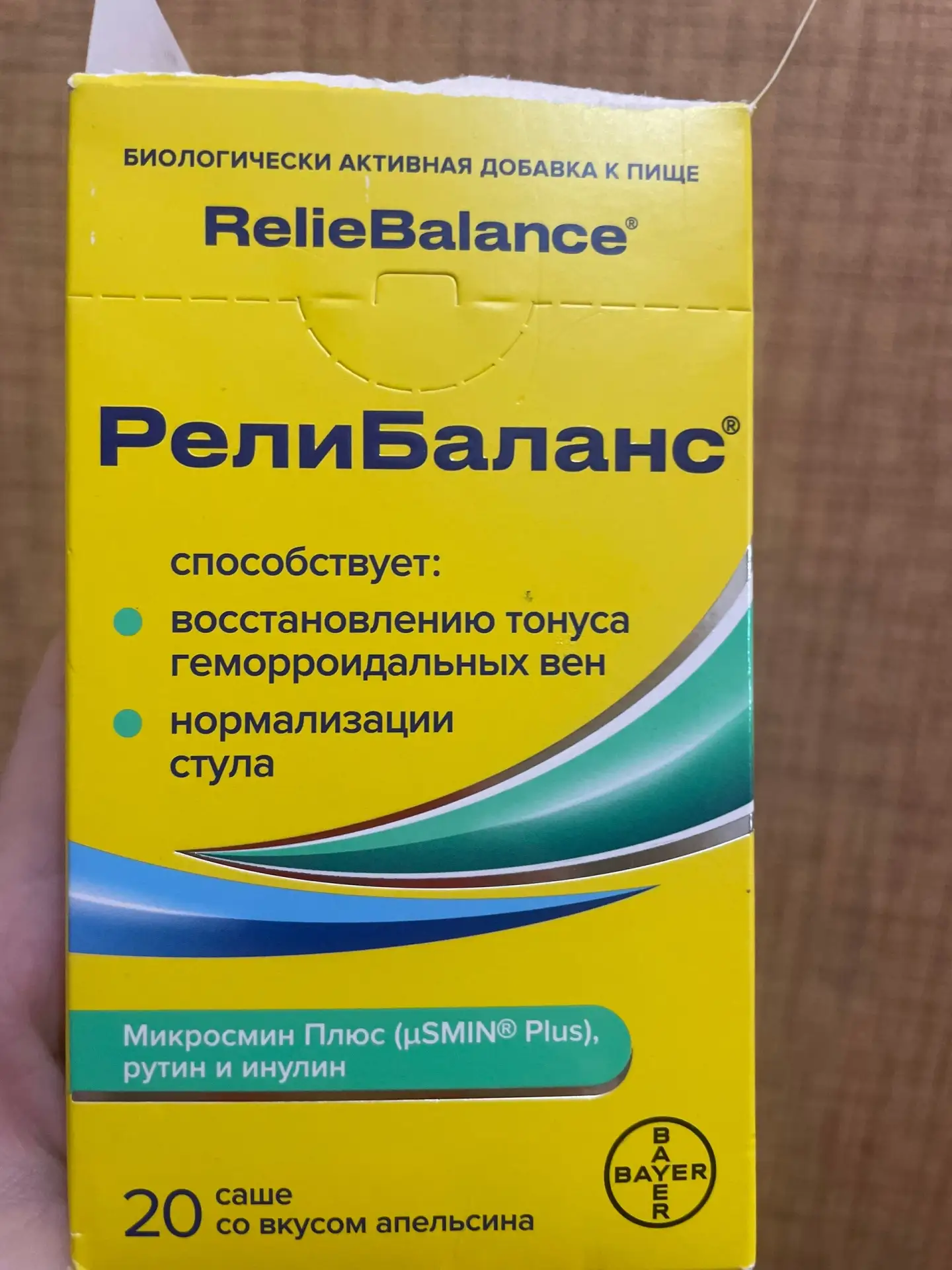 Отдам пол упаковки