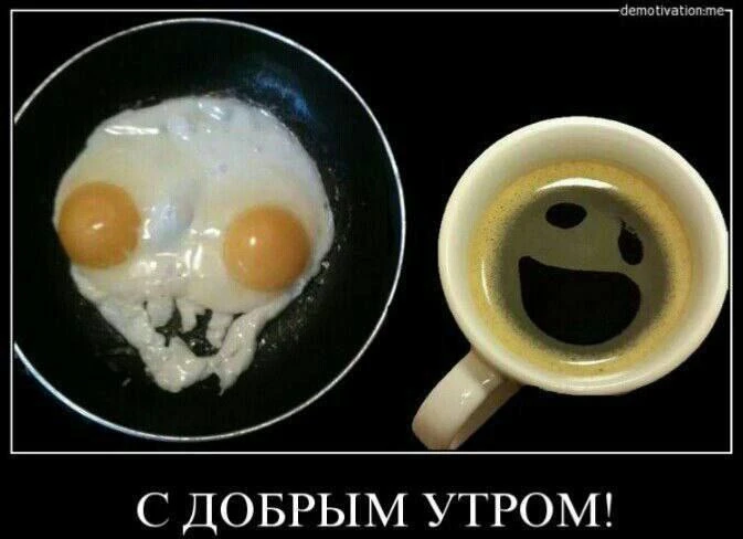 Добровоскресного 🫶