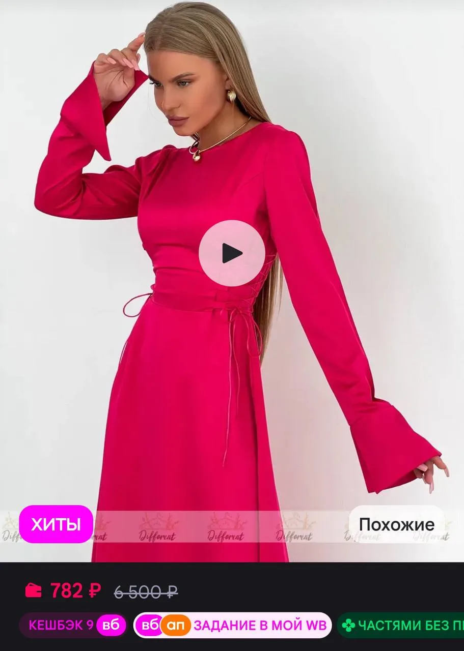 https://www.wildberries.ru/catalog/908535614/detail.aspx
