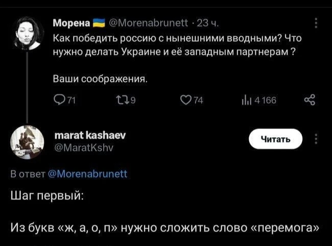 Всё просто