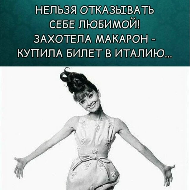 КОГДА УРОВЕНЬ ТВОЕЙ ЛЮБВИ К СЕБЕ И К ЕДЕ ОФИЦИАЛЬНО ВЫШЕЛ НА МЕЖДУНАРОДНЫЙ УРОВЕНЬ!