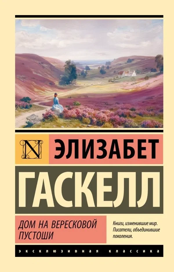📚 4 хорошие книги, о доме, о детстве, о семьях