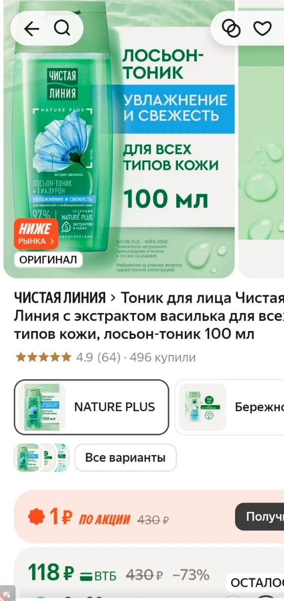 https://market.yandex.ru/cc/BH2UJ7