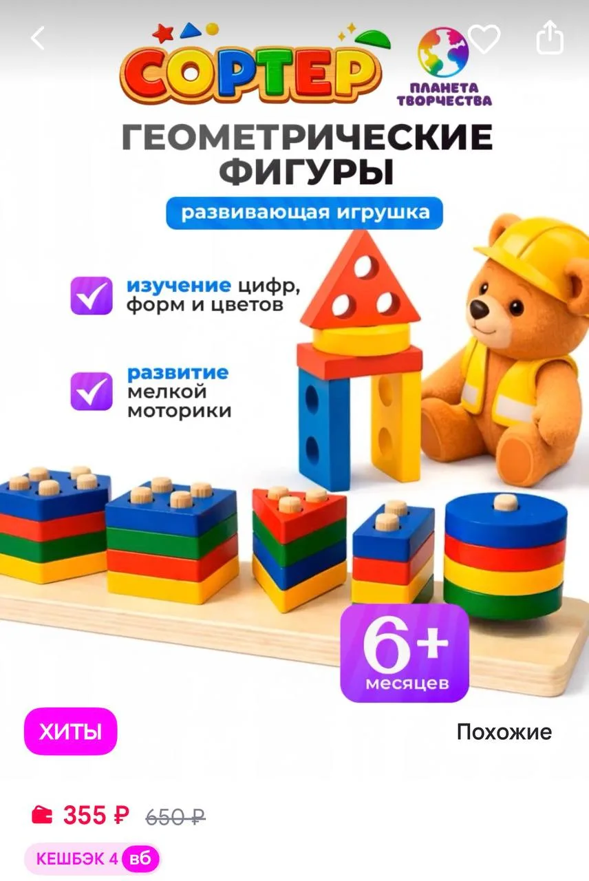 https://www.wildberries.ru/catalog/915623841/detail.aspx?size=1384991114