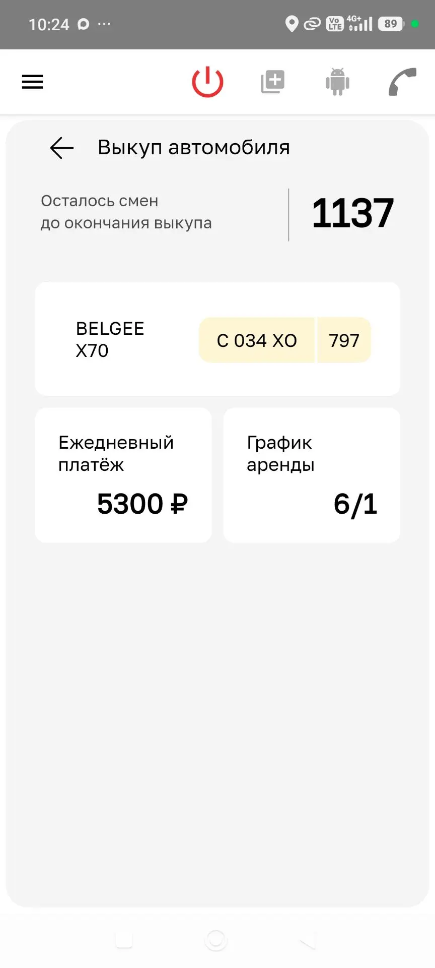 #выкупавтоподтакси