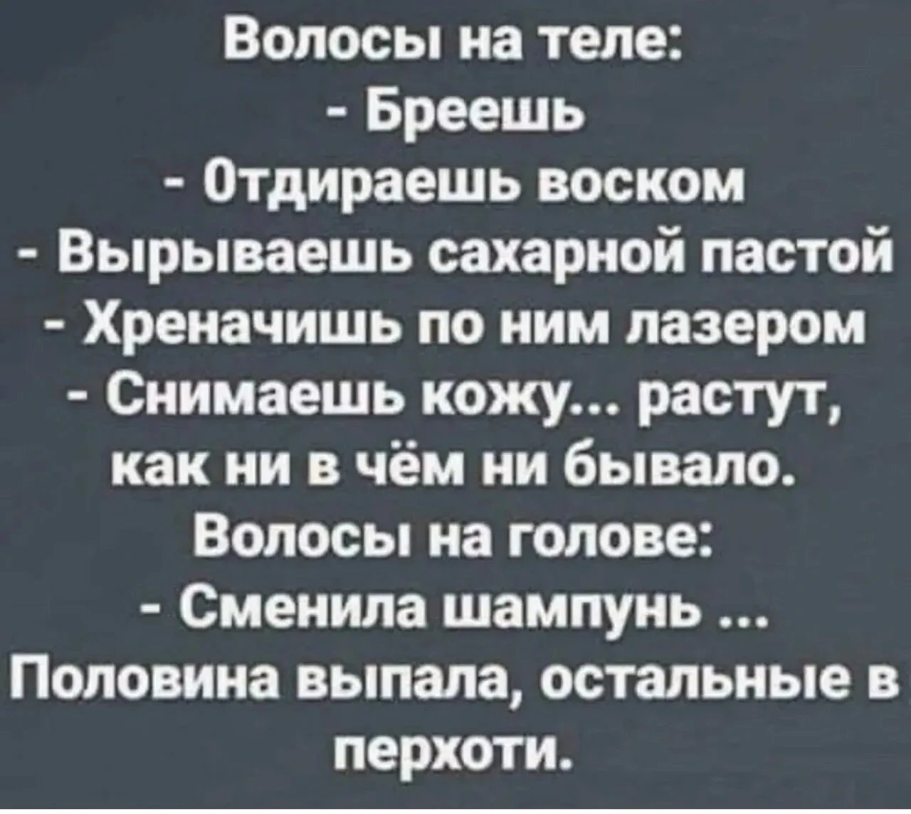 КОГДА ЛОГИКА ОРГАНИЗМА ИЗНАЧАЛЬНО СЛОМАНА НА КЛЕТОЧНОМ УРОВНЕ!