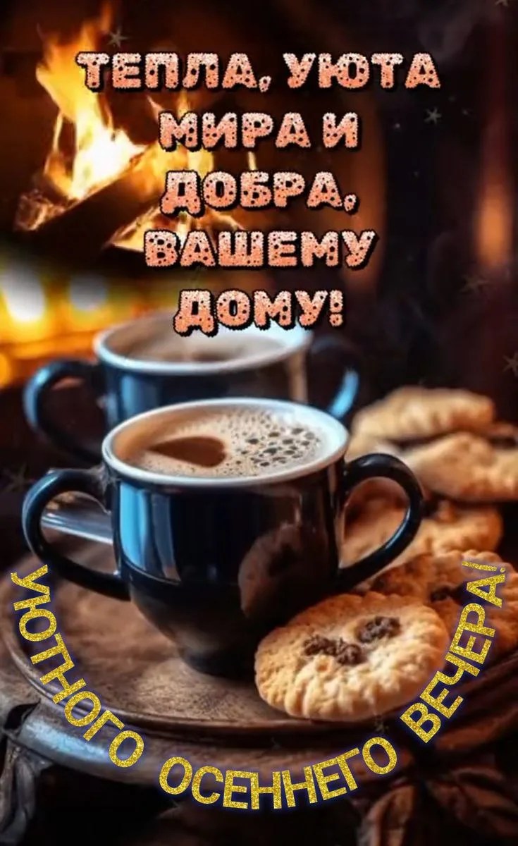 👉ВСЕ ОТКРЫТКИ ТУТ👈