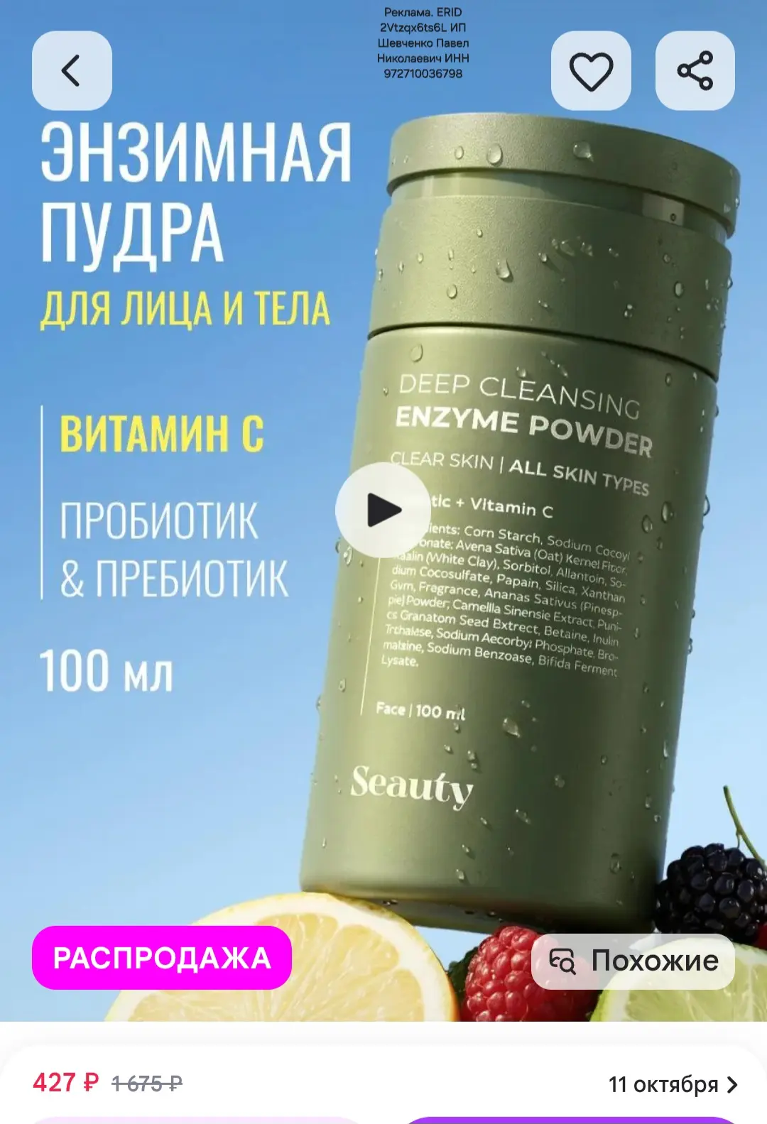 Медиа публикации