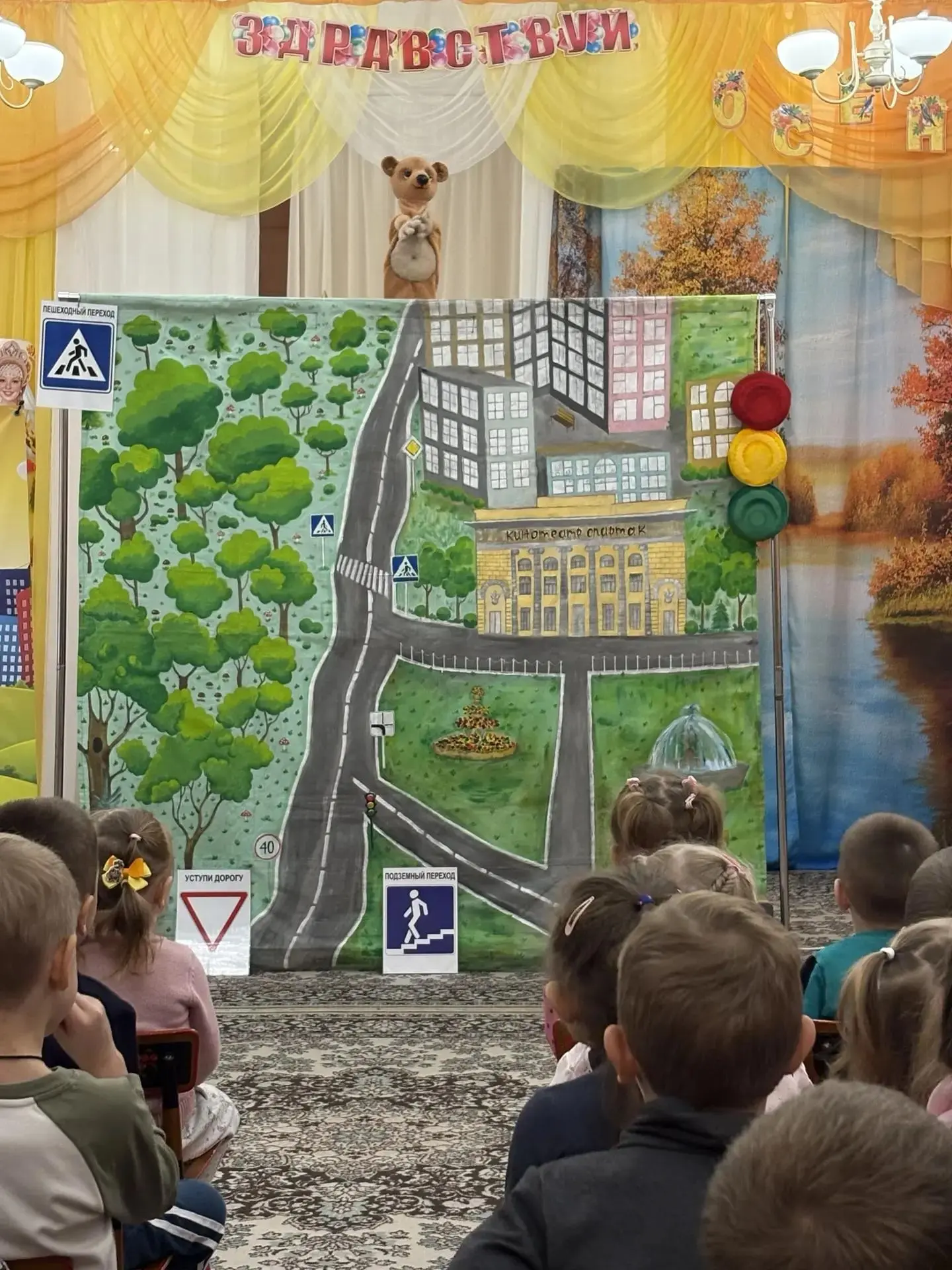 🚦 Как подружиться со светофором? Узнали сегодня!