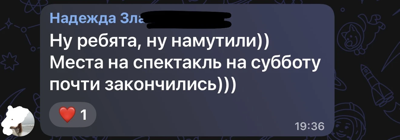 Санкт-Петербург ✅ Обратная связь от нашего клиента - Частный детский сад
