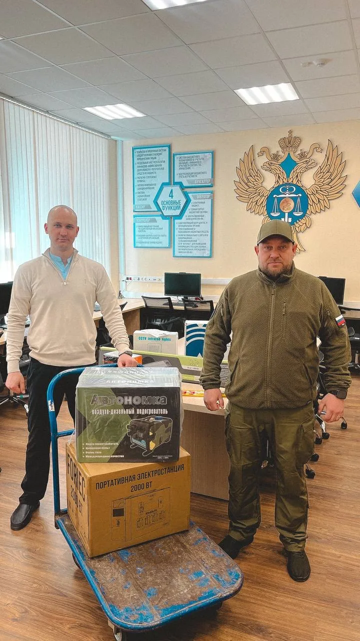 Межрегиональное бухгалтерское УФК продолжает оказывать помощь и поддержку участникам Сп...