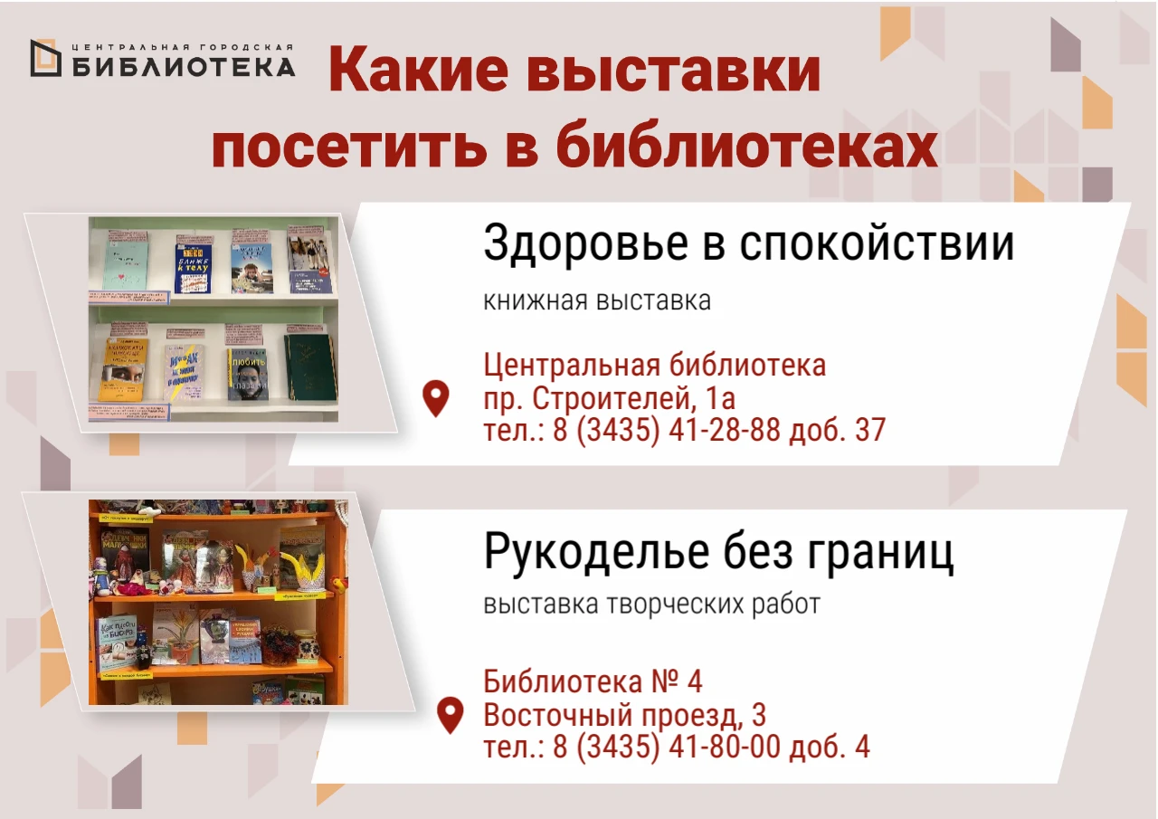 Приходите за спокойствием и вдохновением!
