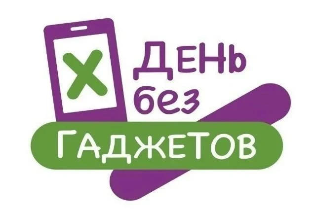 День, когда мир снова стал настоящим