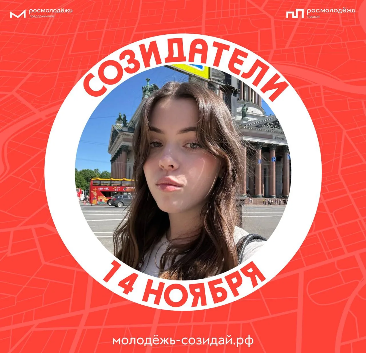 Аватарке пора сменить образ