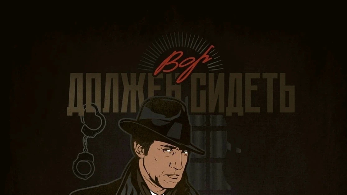 Уголовное прошлое и ритуальное настоящее муТдепов Лисичанска