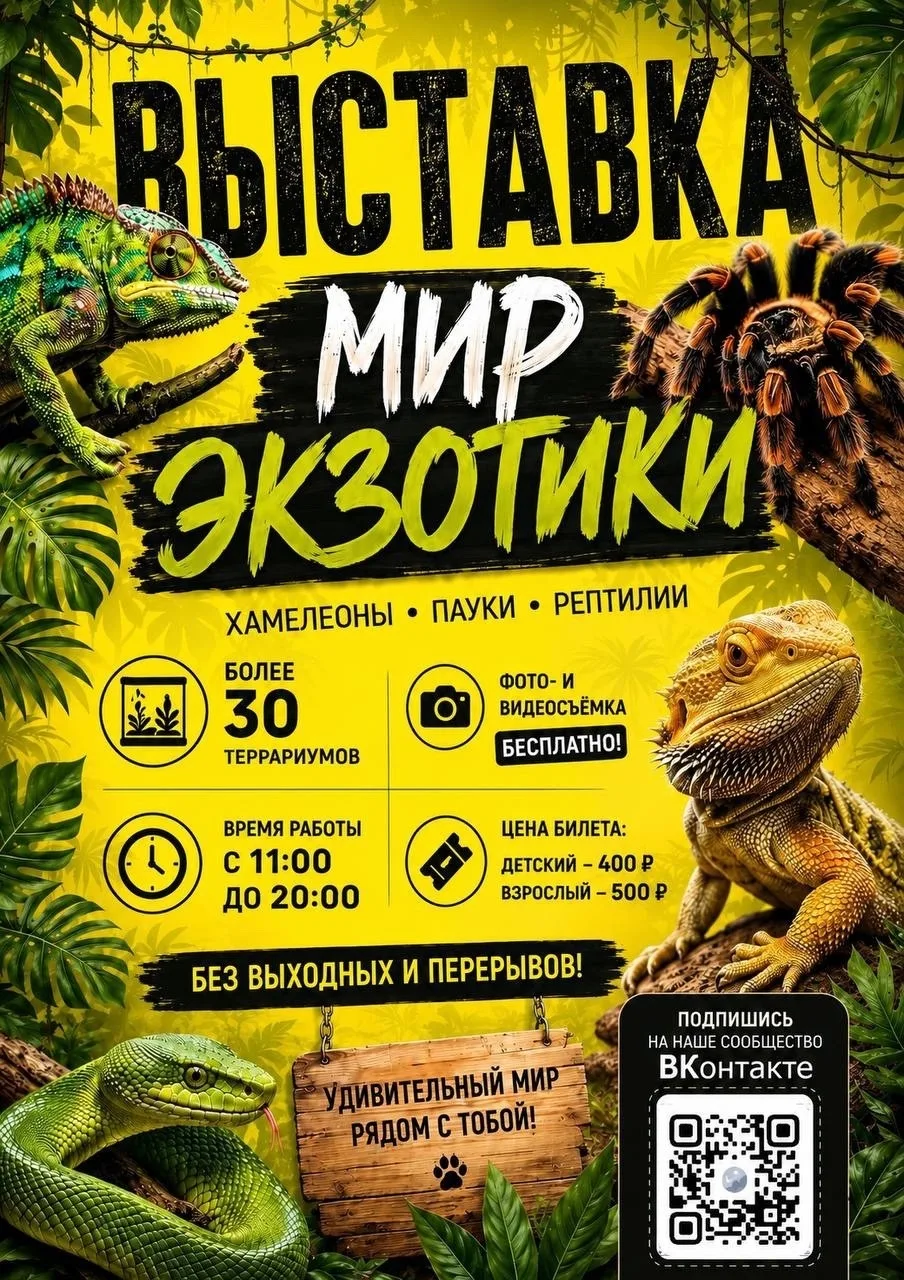 ⭐️ЖЕЛЕЗНОГОРСК , МЫ ПРИЕХАЛИ! ⭐️