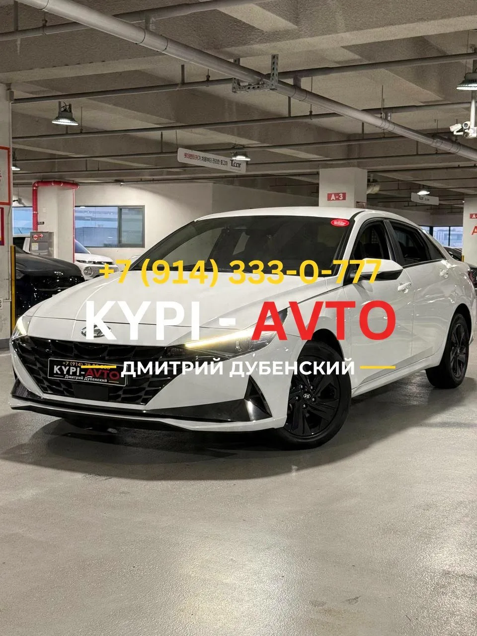♦️СПЕЦ цена 990.⁠000р🚨🚨2023 год