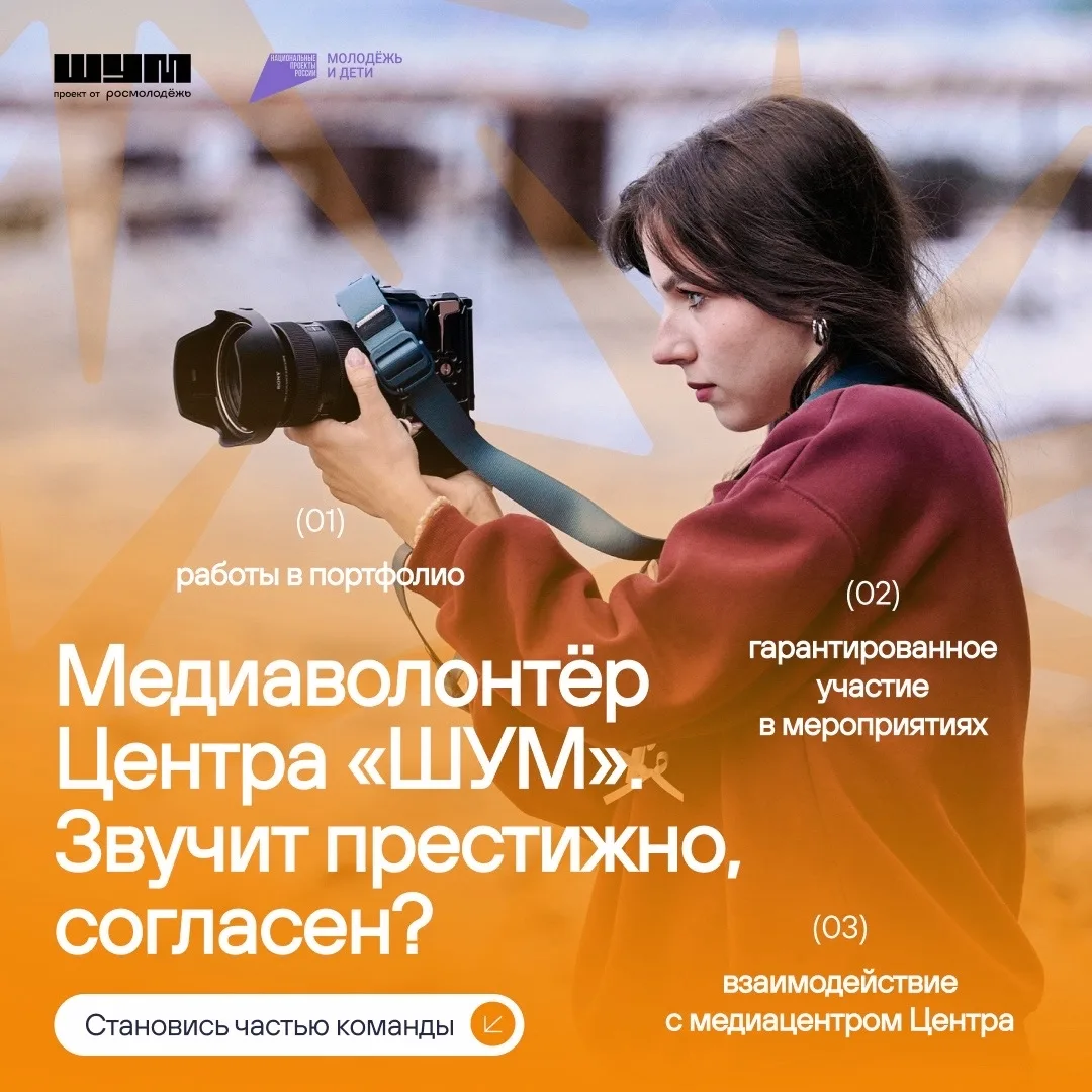 💯 Контент, команда и новые возможности