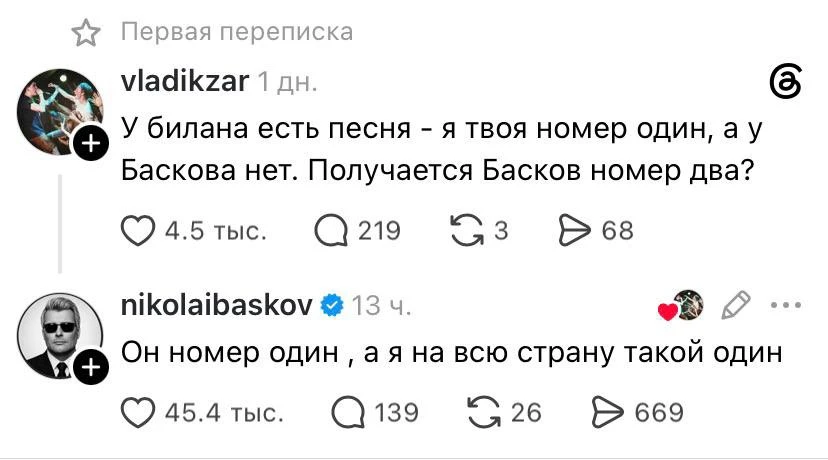 Доброе утро!