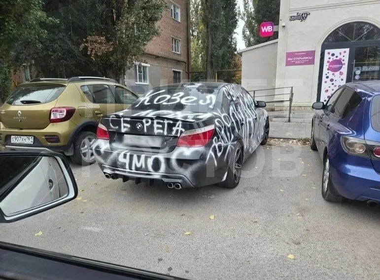 На связи Волгодонск. Эх, Серега.