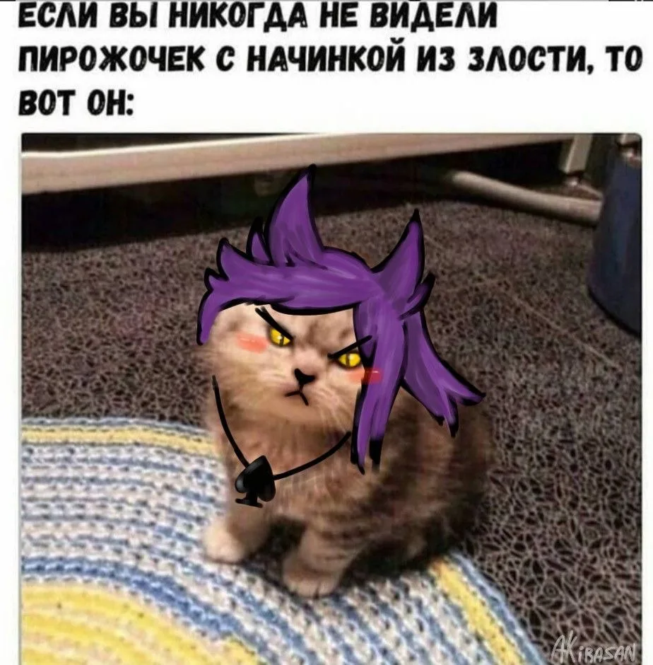 Миленький пирожочек