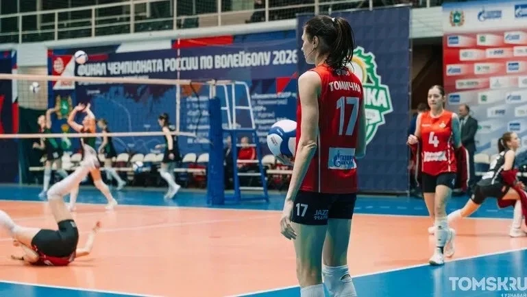 🏐 «Томичка» впервые за 15 лет сыграет домашние матчи в Высшей лиге