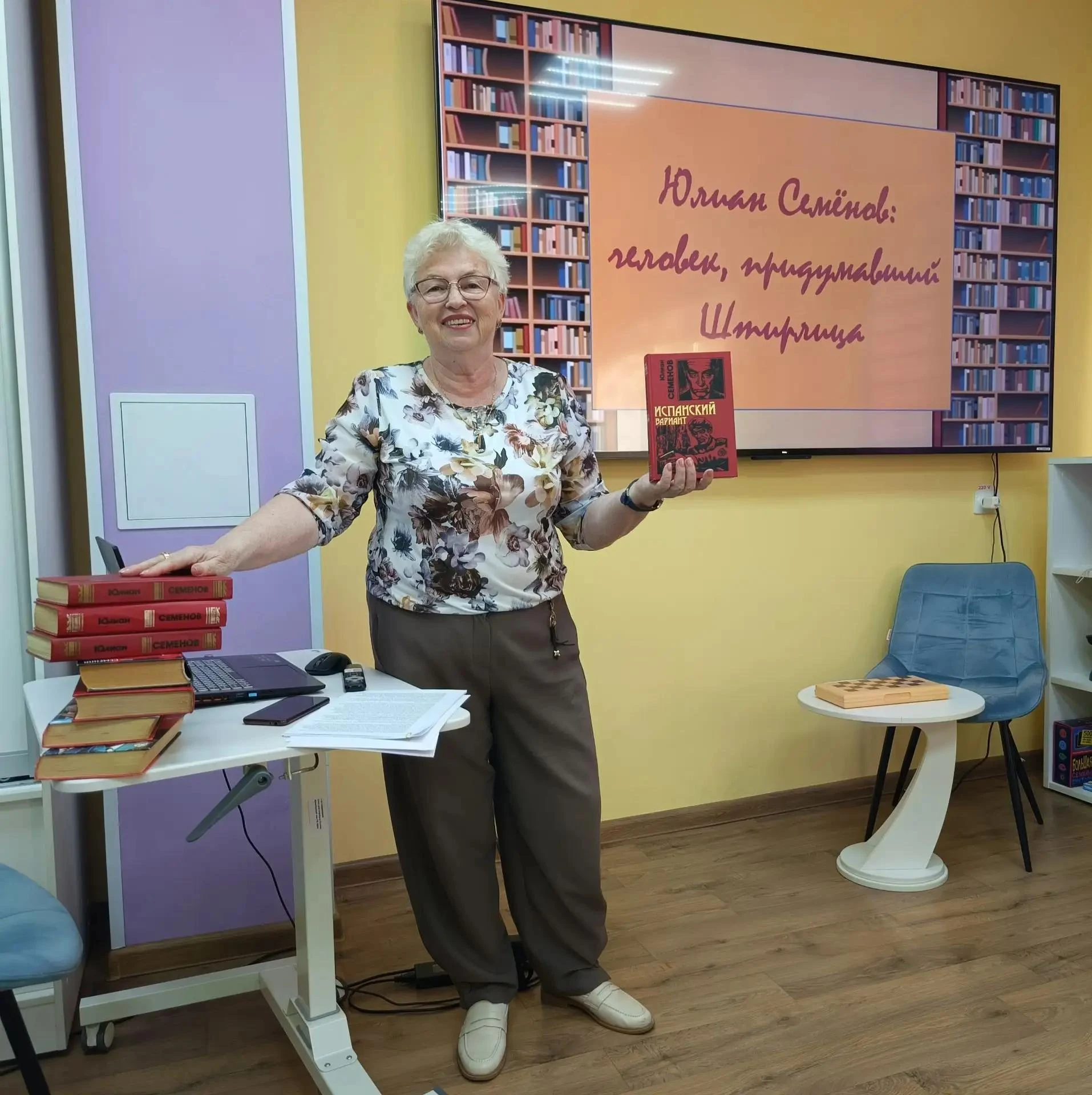 8 октября, ровно в юбилей писателя, прошла встреча участников клуба «Женское общежитие»...