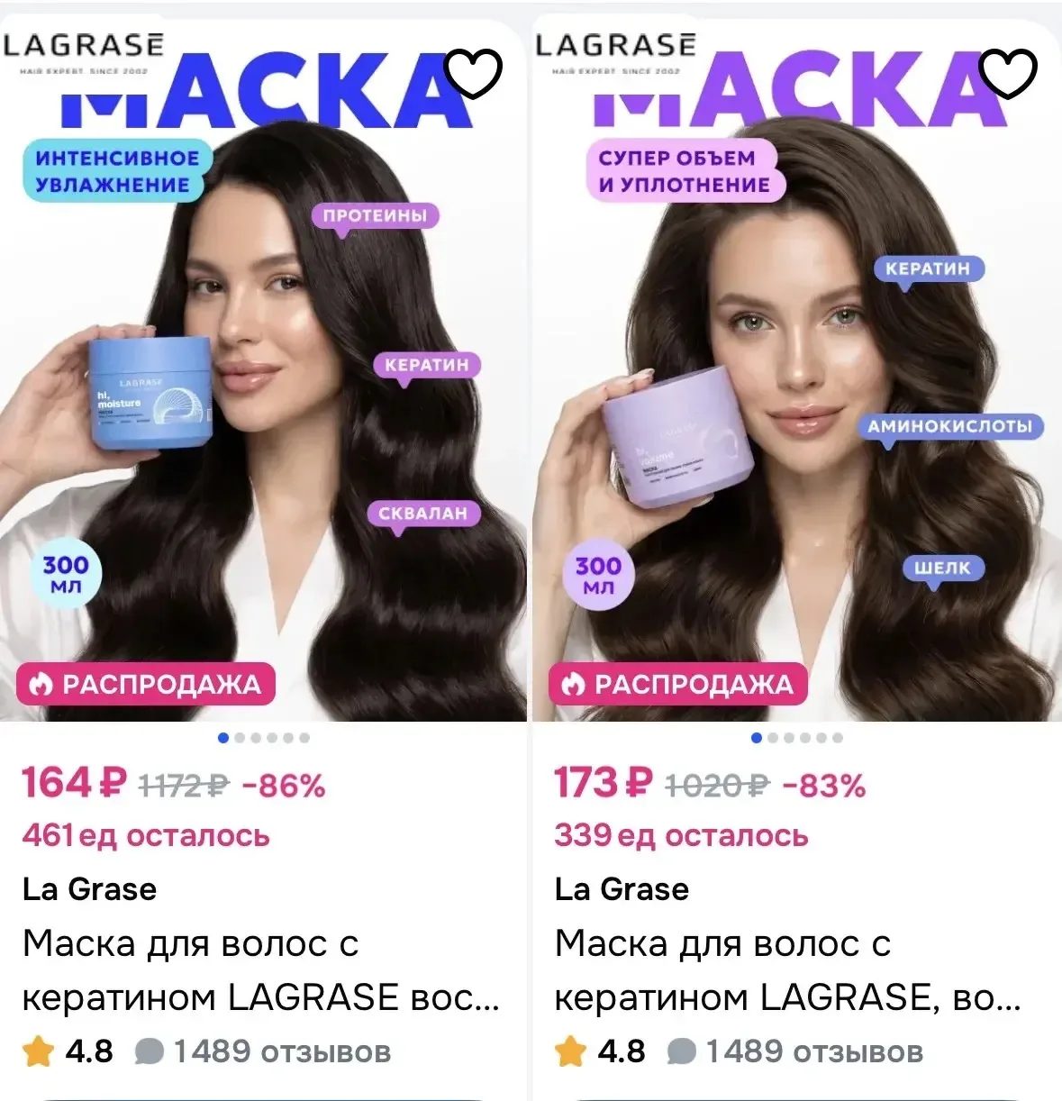 🔥маски по выгодным ценам‼️