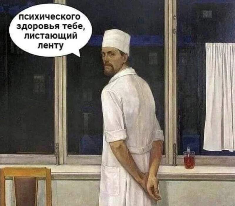 😵‍💫 Сегодня - Всемирный день психического здоровья