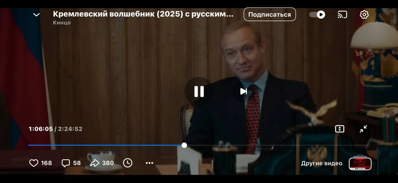 От девы