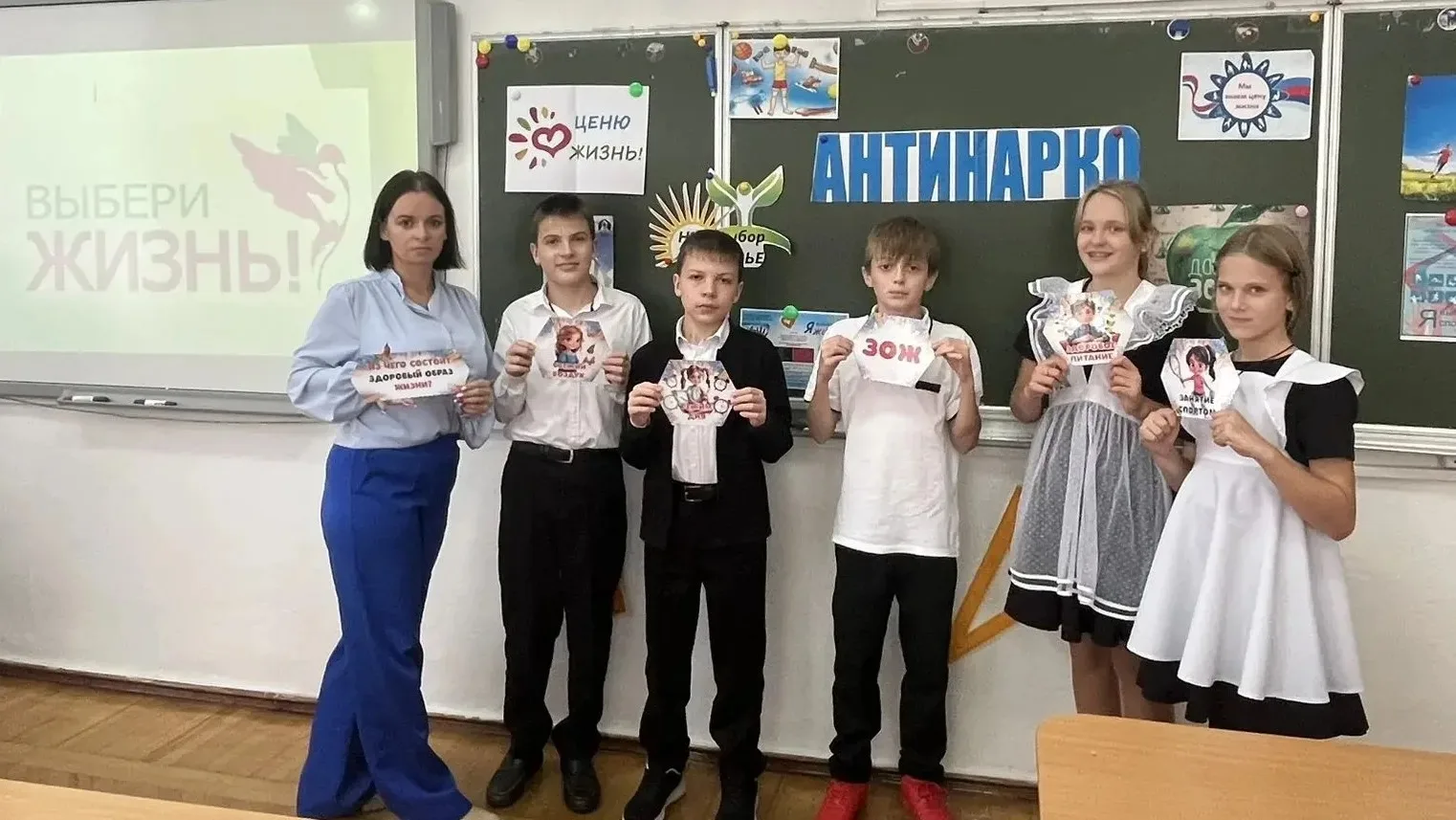 15 октября в рамках краевой программы «Антинарко» для учащихся 6 класса прошло мероприя...