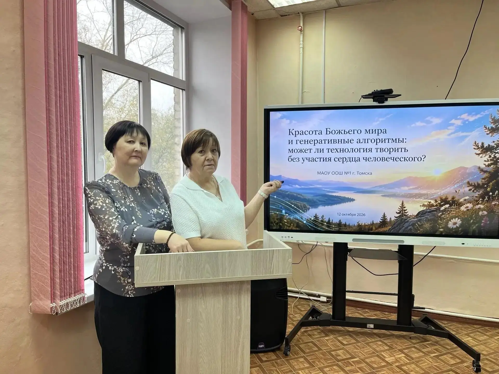 📢12 октября в стенах нашей школы состоялись традиционные XIX Макариевские чтения, кото...