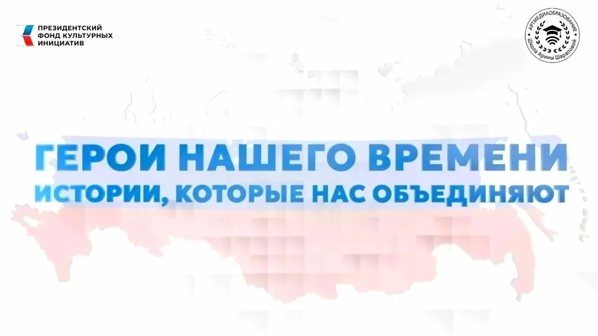 🎥 Хотите посмотреть фильмы о тех, кто вдохновляет?