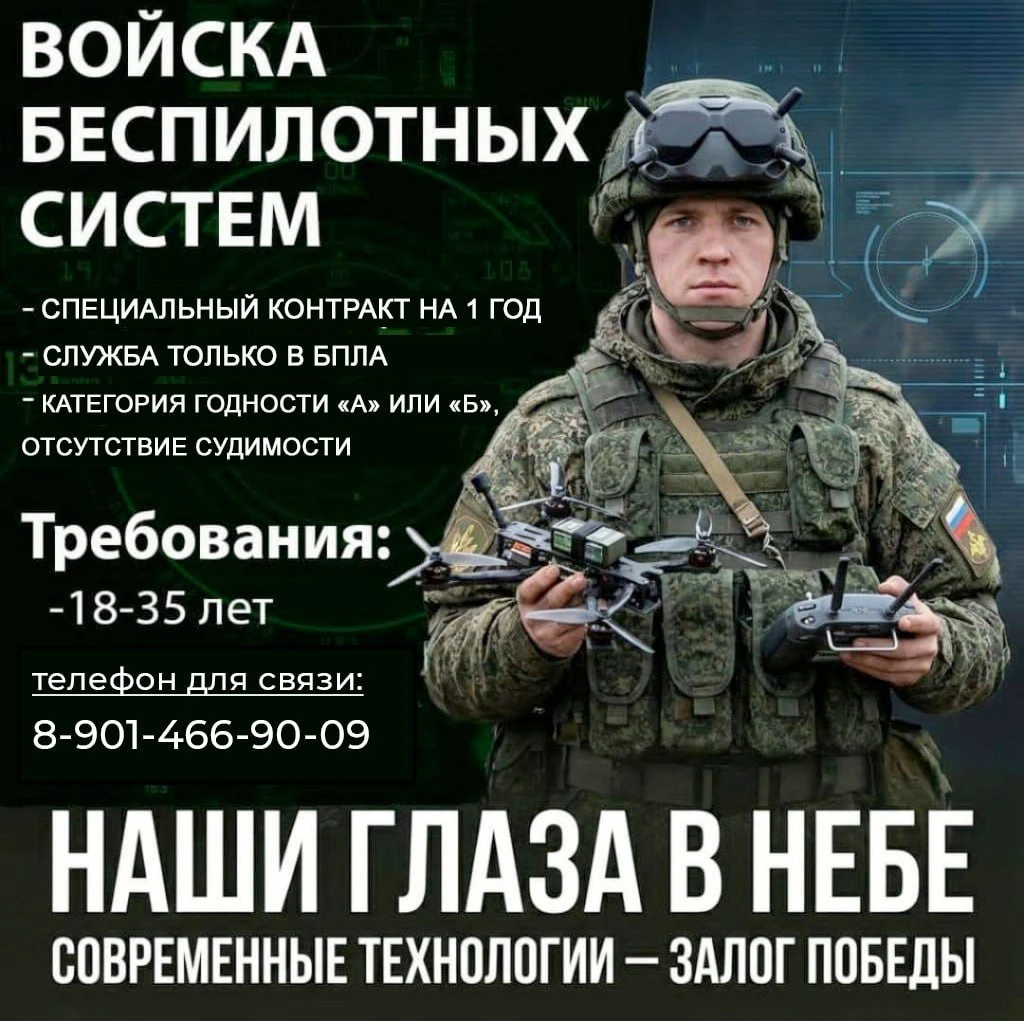 🇷🇺 Уважаемые жители Ванинского района!
